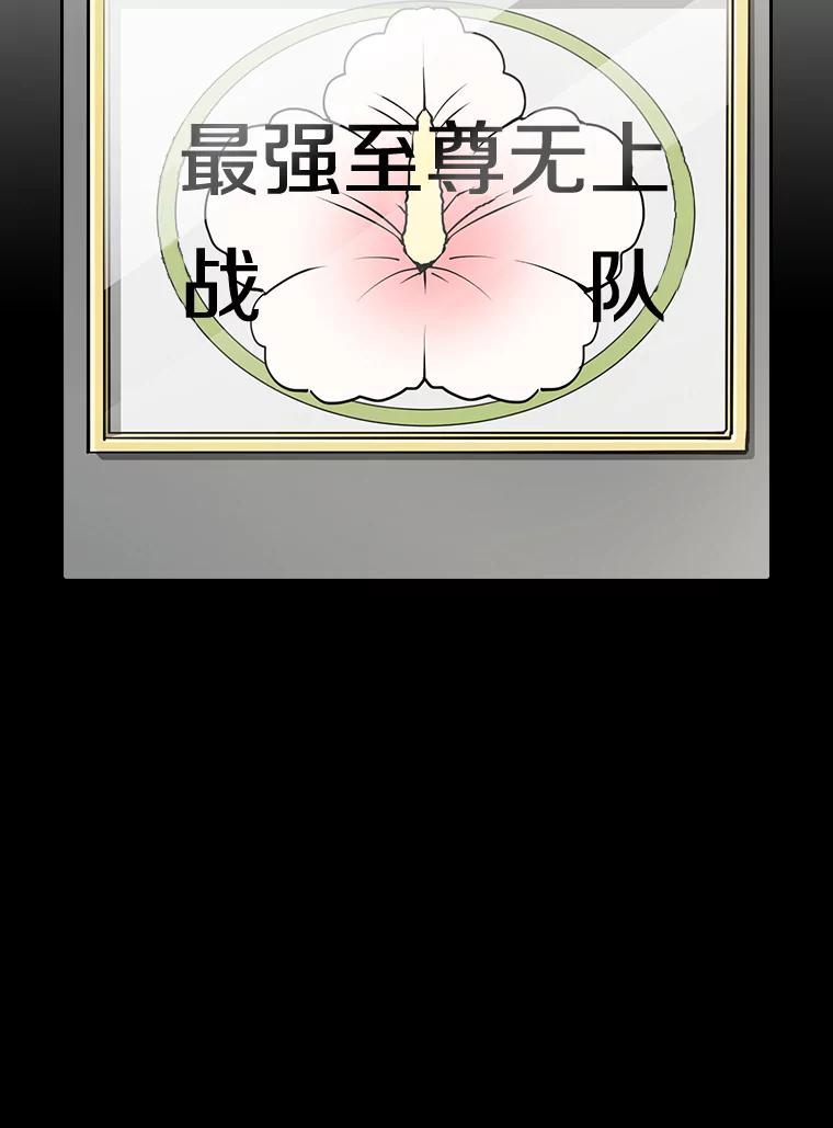 《从地狱归来的圣座》37.故友重逢（1） 第14页