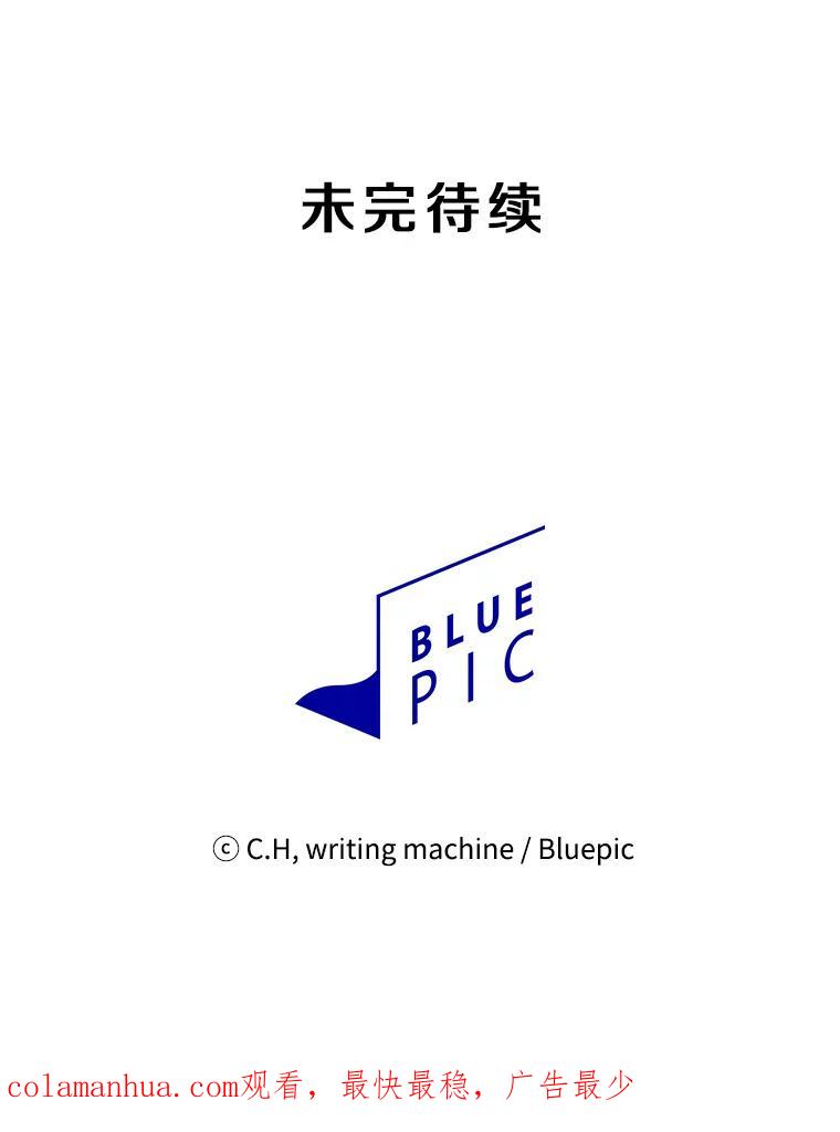 《从地狱归来的圣座》37.故友重逢（1） 第106页