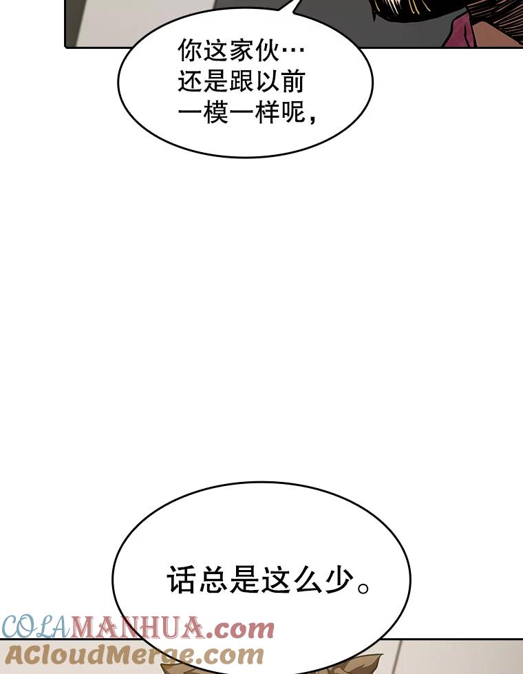 《从地狱归来的圣座》37.故友重逢（1） 第53页