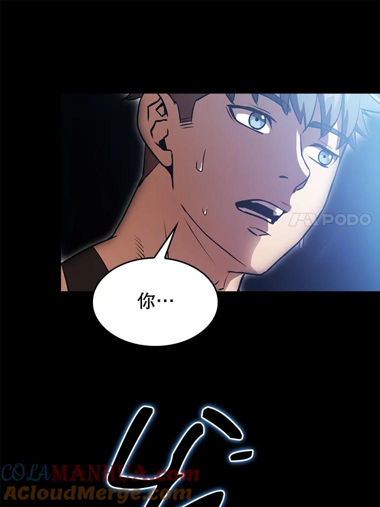 《从地狱归来的圣座》2.曹延胜 第61页