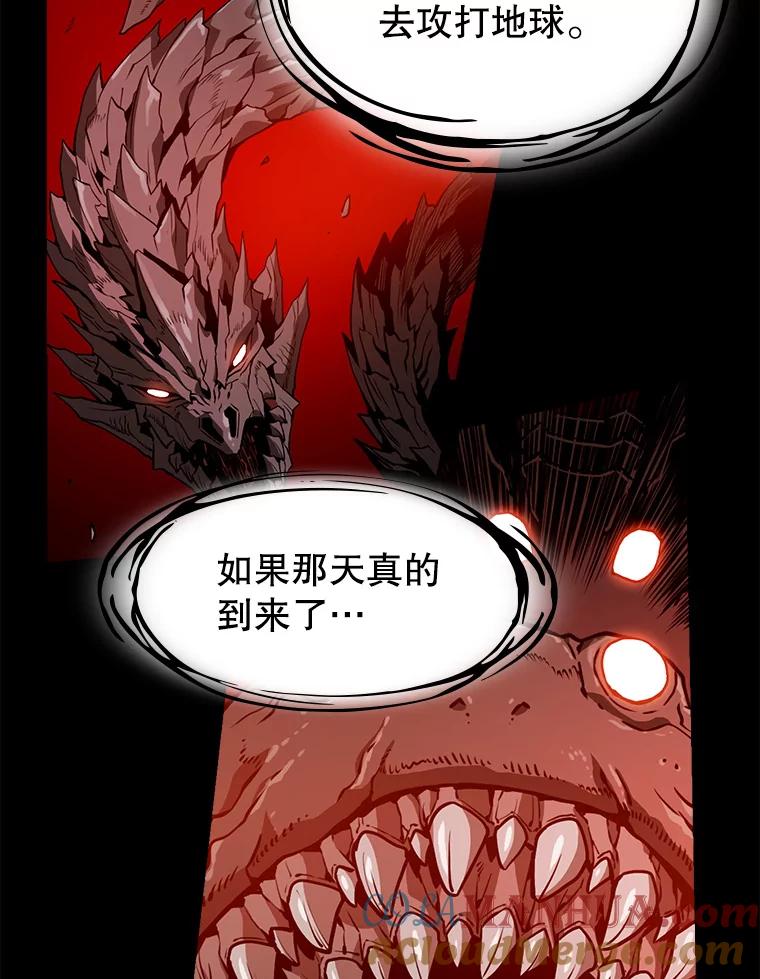 《从地狱归来的圣座》2.曹延胜 第89页