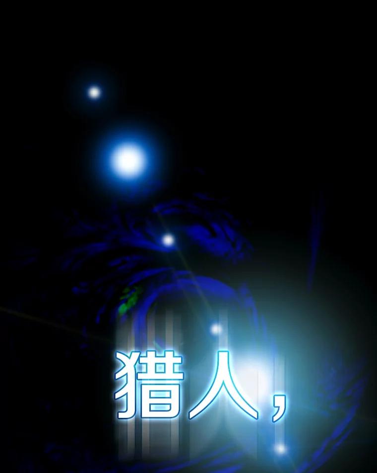 《从地狱归来的圣座》2.曹延胜 第11页