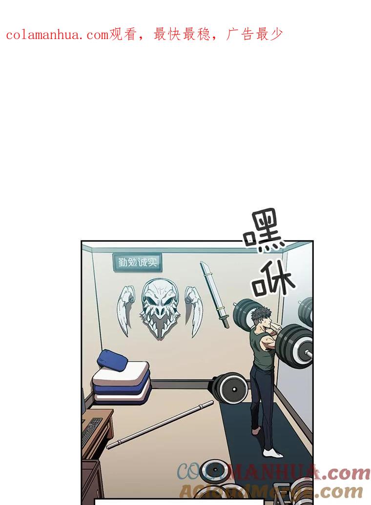 《从地狱归来的圣座》2.曹延胜 第1页