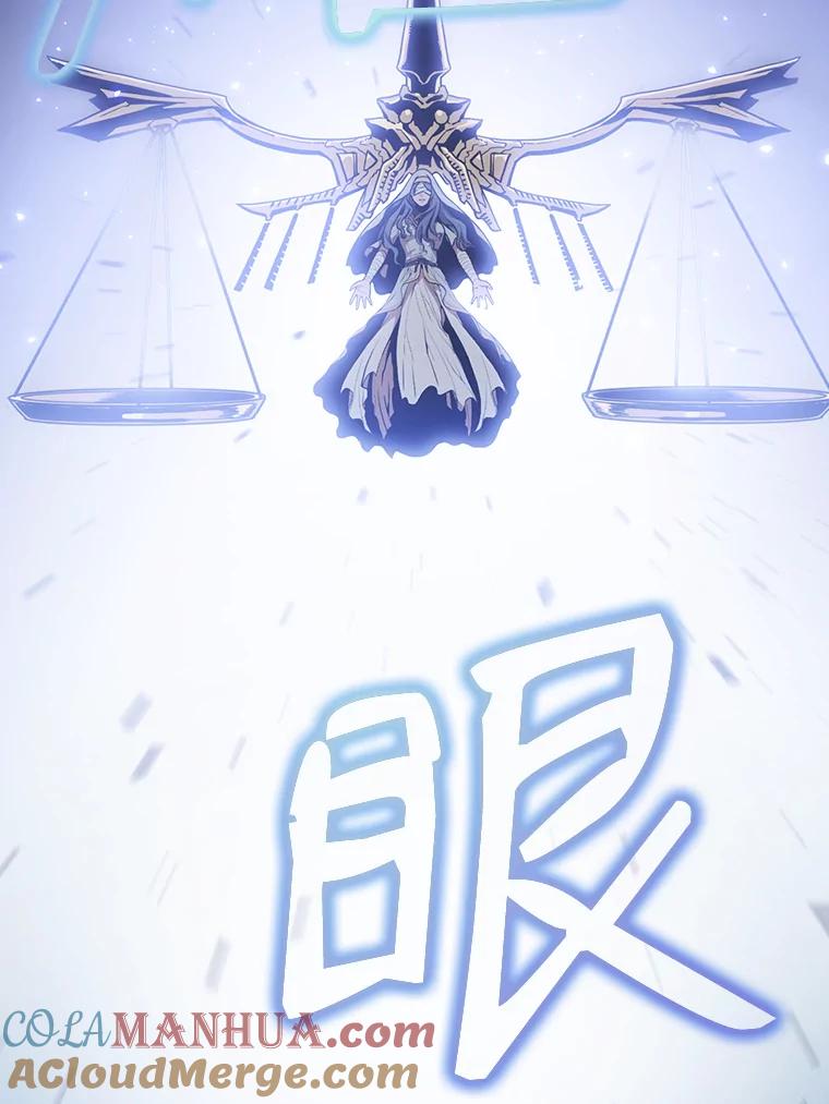 《从地狱归来的圣座》2.曹延胜 第65页