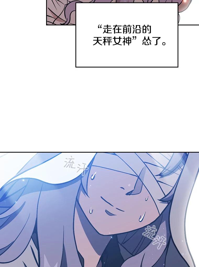 《从地狱归来的圣座》2.曹延胜 第99页