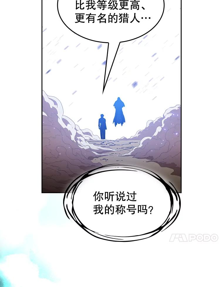 《从地狱归来的圣座》2.曹延胜 第80页
