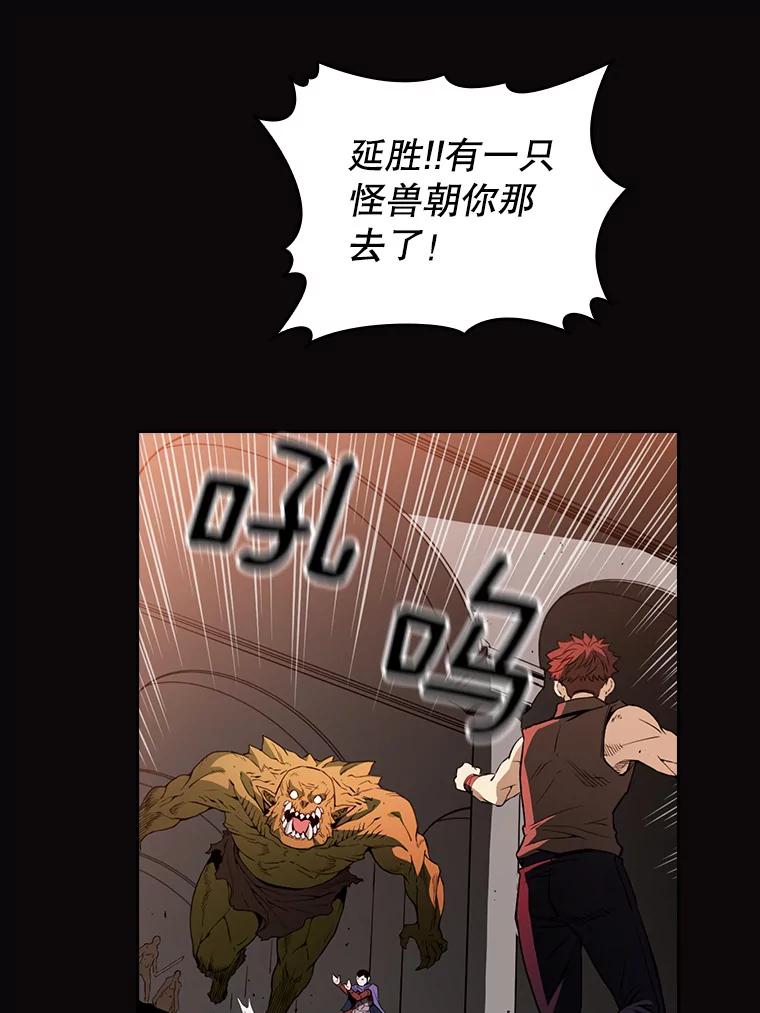 《从地狱归来的圣座》2.曹延胜 第32页