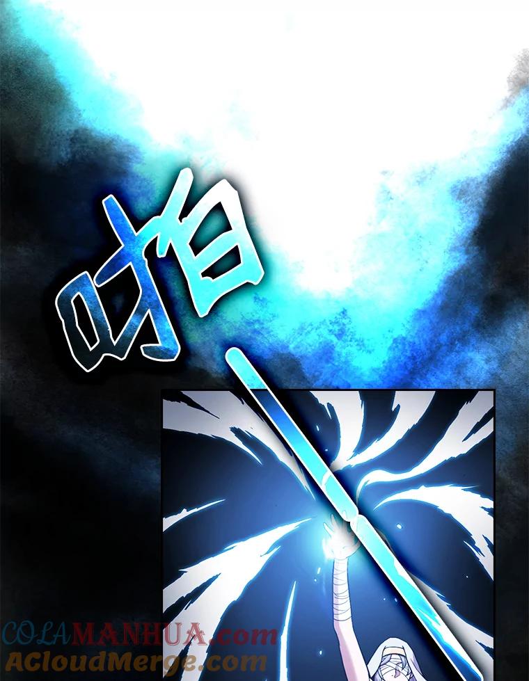 《从地狱归来的圣座》2.曹延胜 第81页