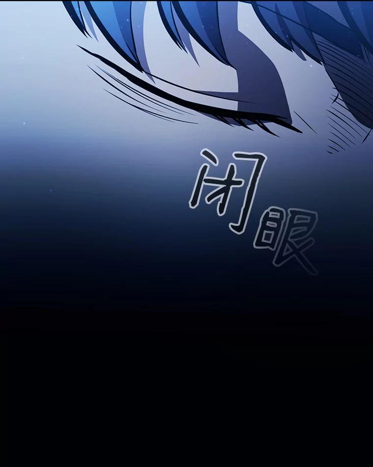 《从地狱归来的圣座》2.曹延胜 第55页