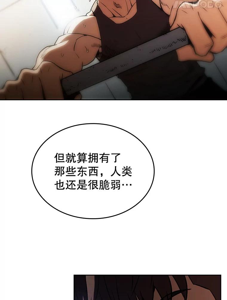 《从地狱归来的圣座》2.曹延胜 第22页