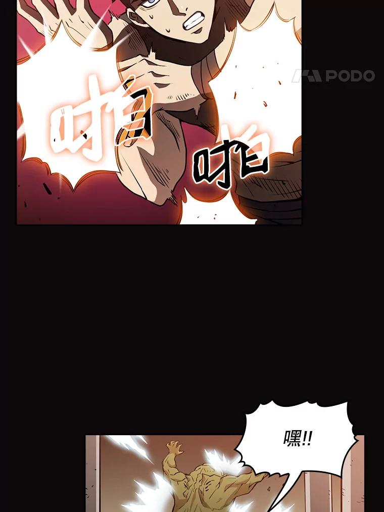 《从地狱归来的圣座》2.曹延胜 第38页