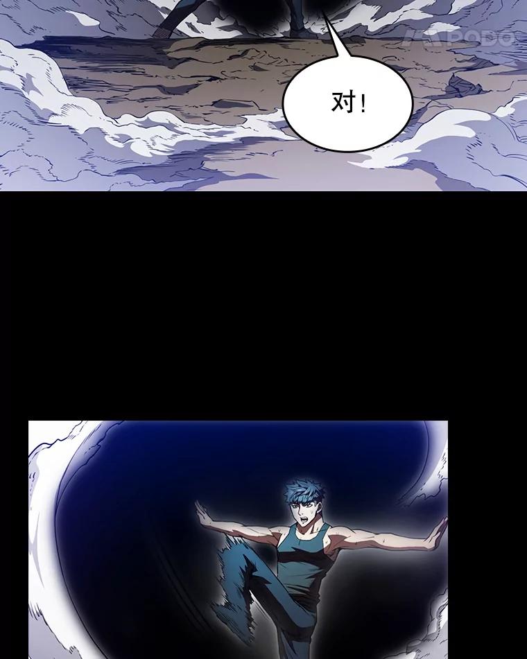 《从地狱归来的圣座》2.曹延胜 第58页