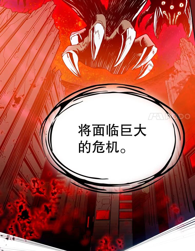《从地狱归来的圣座》2.曹延胜 第87页