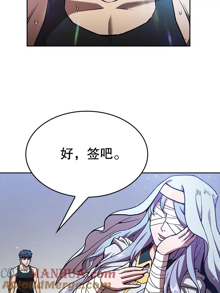 《从地狱归来的圣座》2.曹延胜 第73页