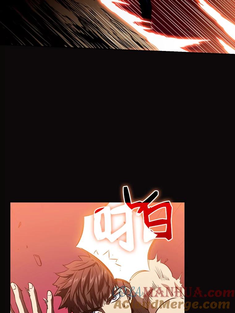 《从地狱归来的圣座》2.曹延胜 第37页