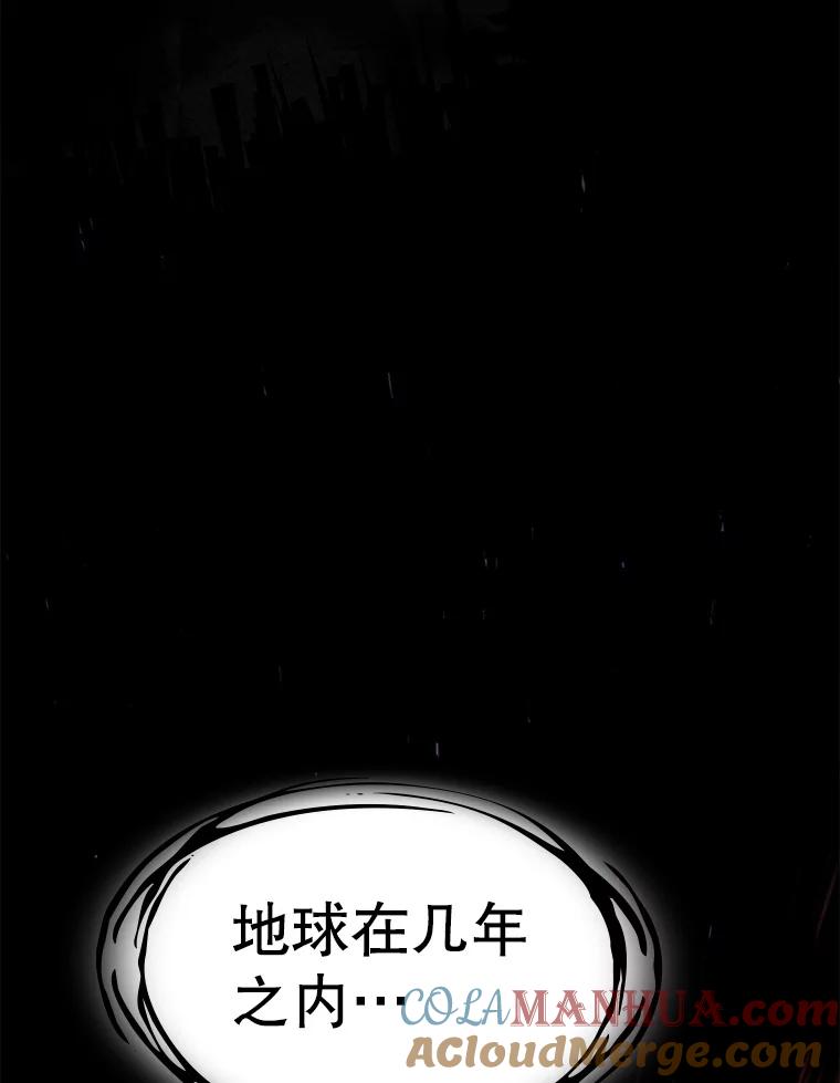 《从地狱归来的圣座》2.曹延胜 第85页