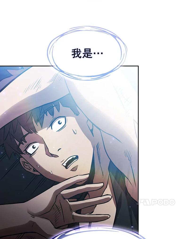 《从地狱归来的圣座》2.曹延胜 第67页