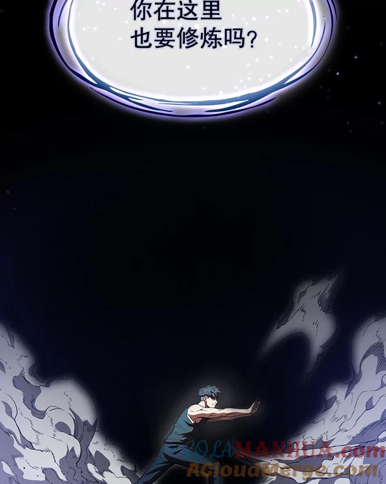 《从地狱归来的圣座》2.曹延胜 第57页