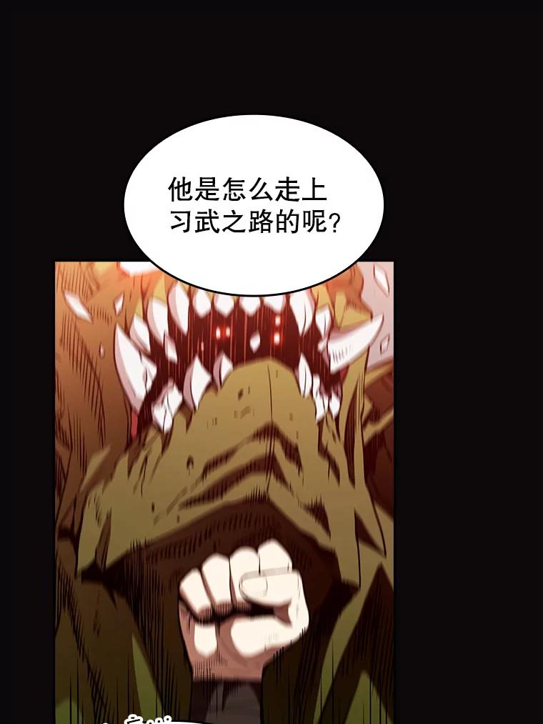 《从地狱归来的圣座》2.曹延胜 第40页