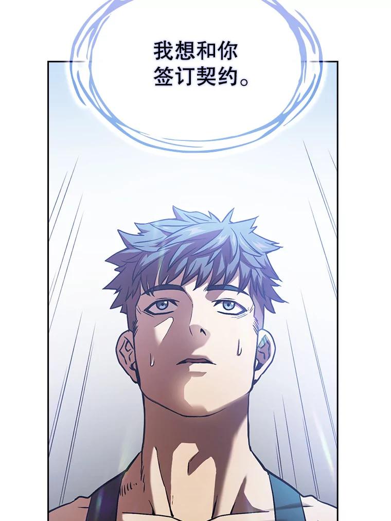 《从地狱归来的圣座》2.曹延胜 第72页