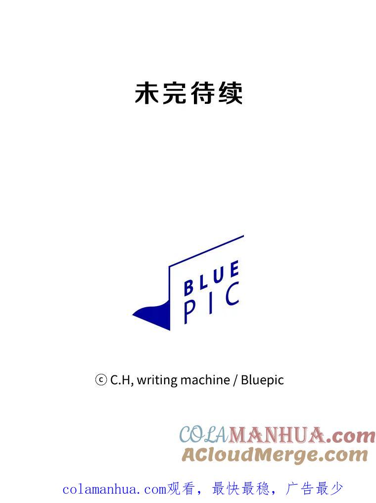 《从地狱归来的圣座》2.曹延胜 第101页