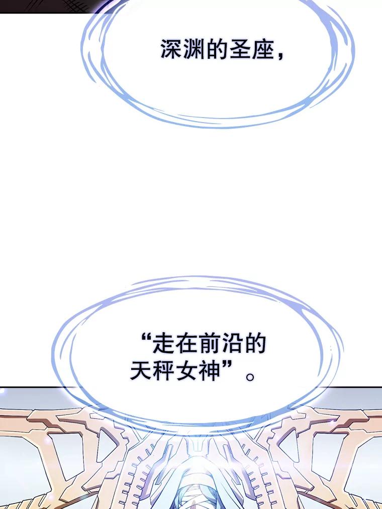 《从地狱归来的圣座》2.曹延胜 第68页