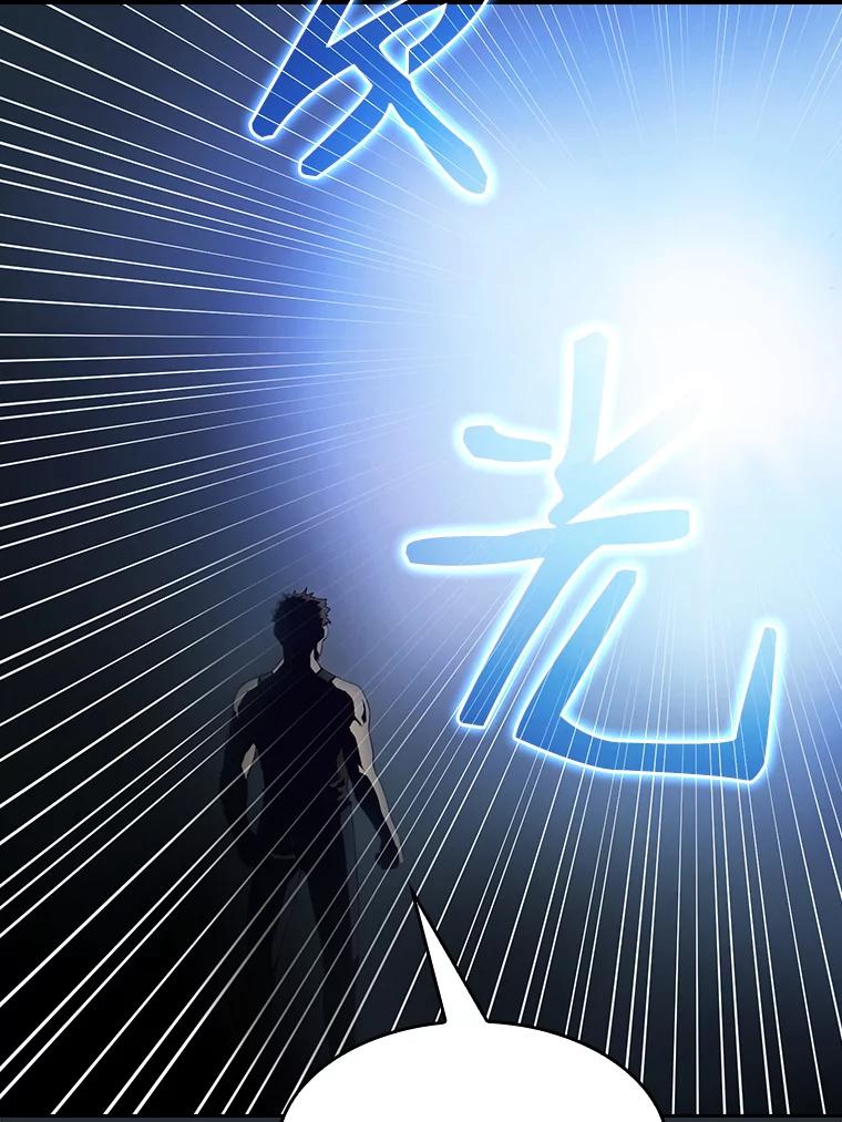 《从地狱归来的圣座》2.曹延胜 第62页