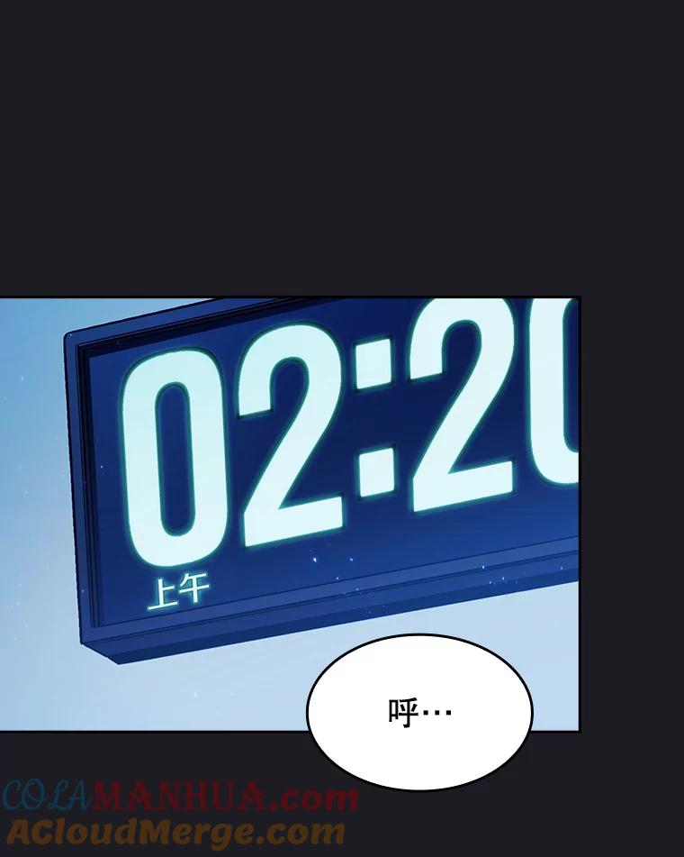 《从地狱归来的圣座》2.曹延胜 第49页