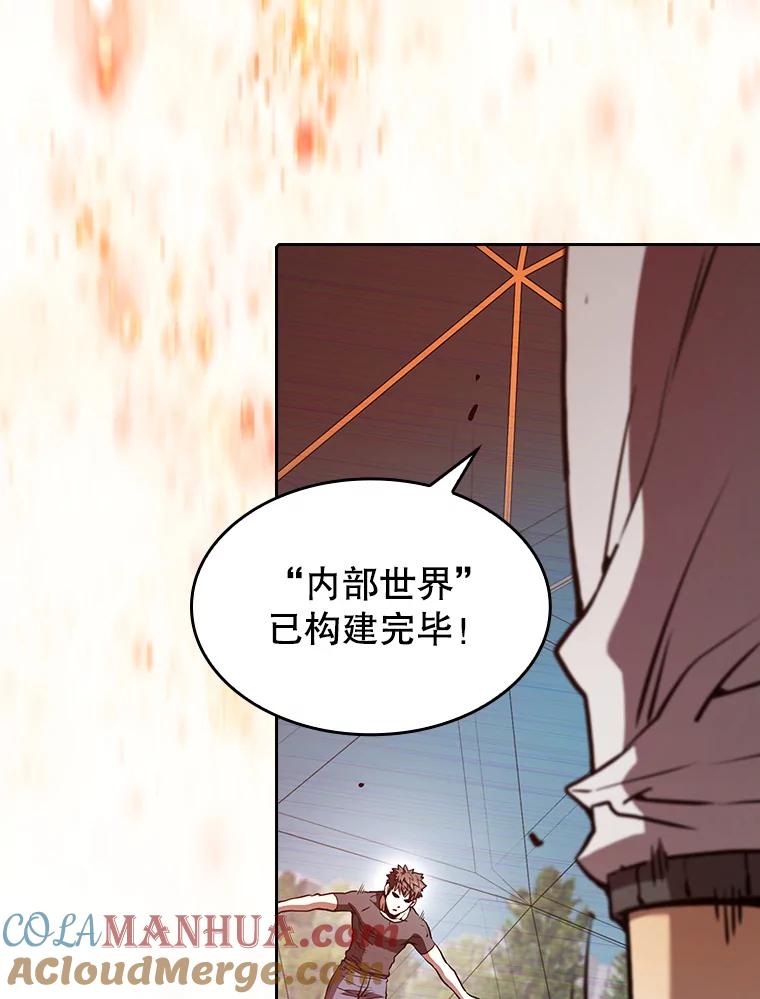 《从地狱归来的圣座》38.故友重逢（2） 第89页