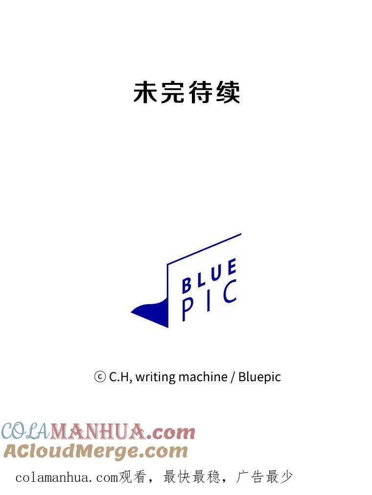 《从地狱归来的圣座》38.故友重逢（2） 第109页