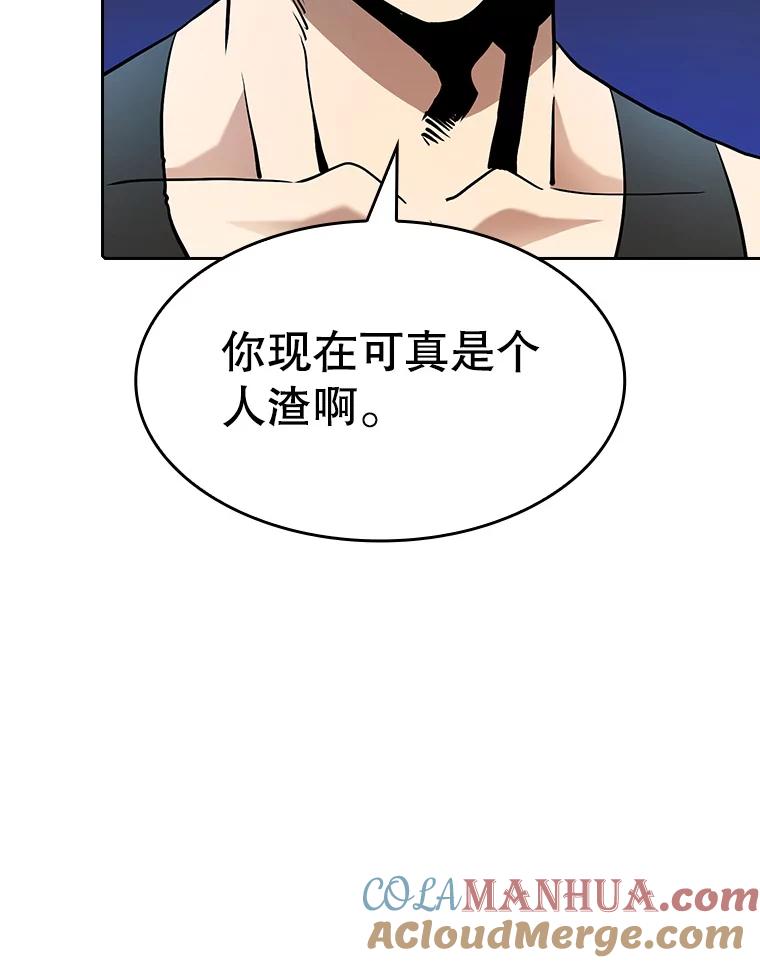 《从地狱归来的圣座》38.故友重逢（2） 第25页