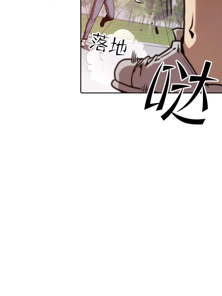 《从地狱归来的圣座》38.故友重逢（2） 第90页