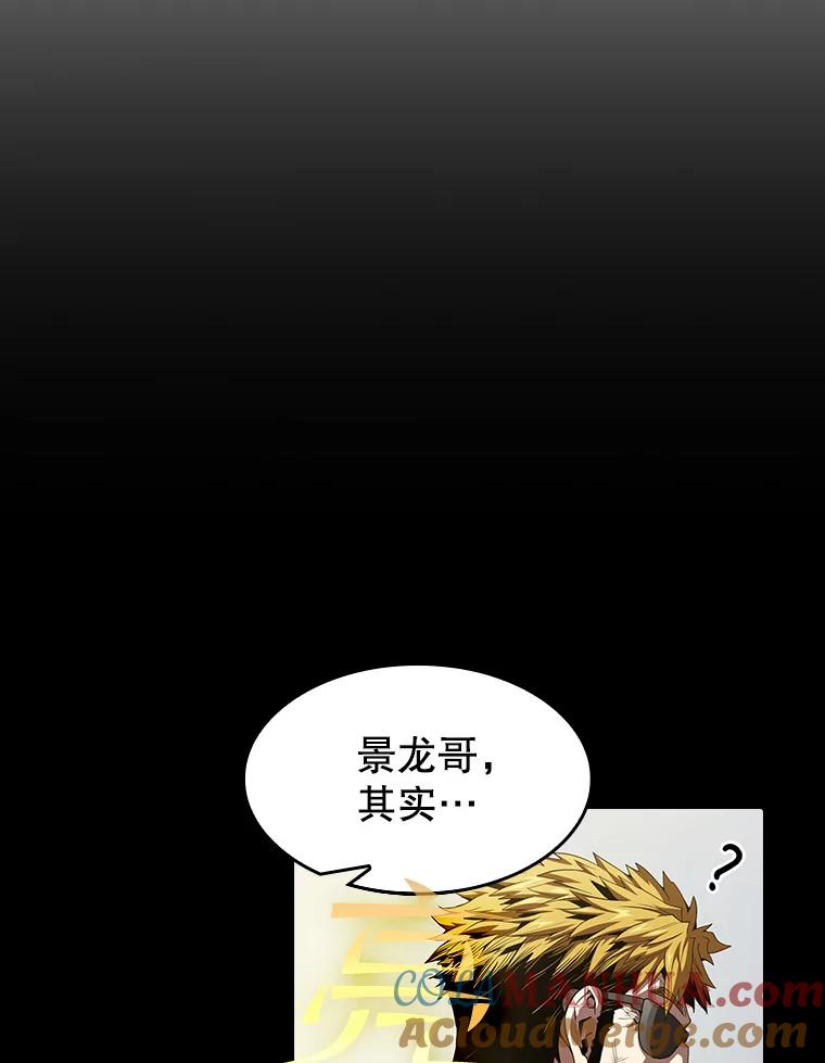 《从地狱归来的圣座》38.故友重逢（2） 第65页