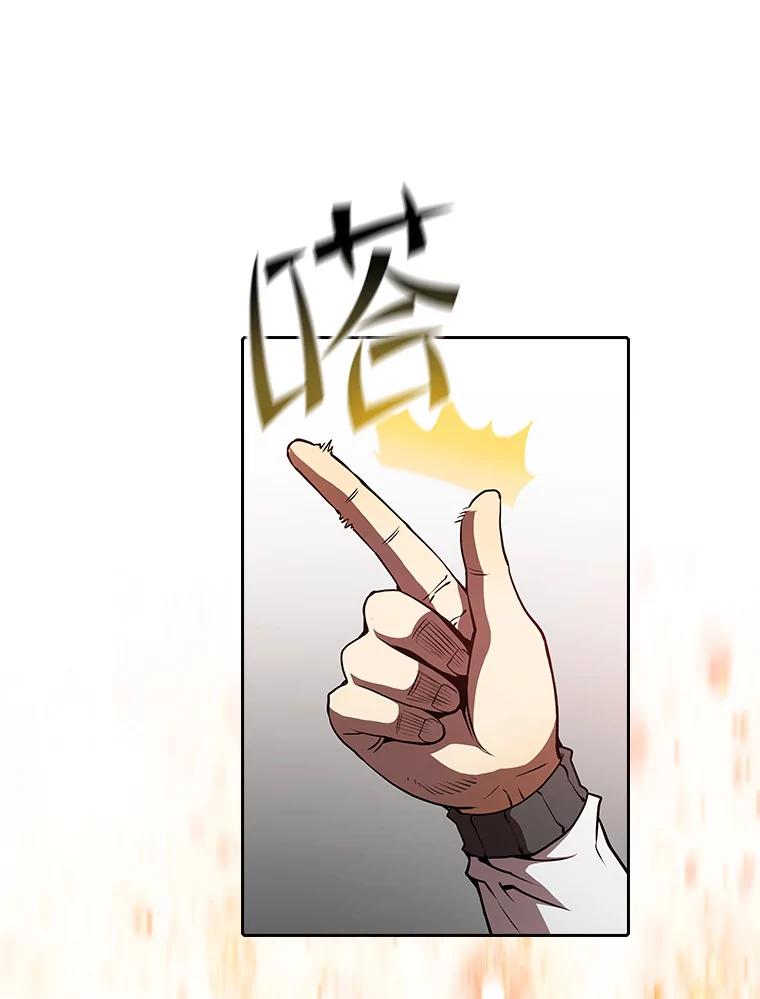 《从地狱归来的圣座》38.故友重逢（2） 第83页
