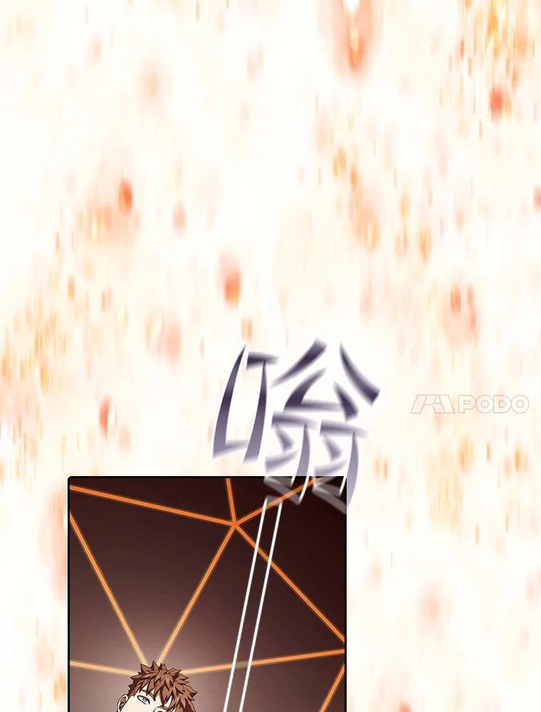 《从地狱归来的圣座》38.故友重逢（2） 第84页