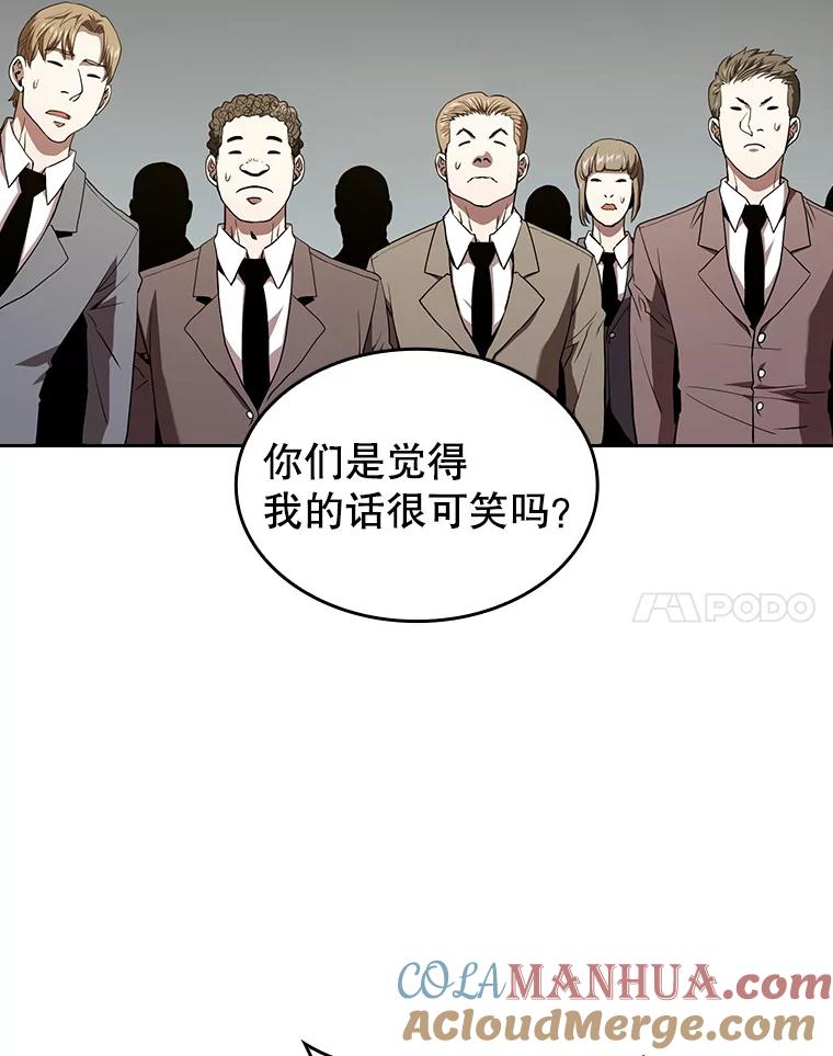 《从地狱归来的圣座》38.故友重逢（2） 第17页