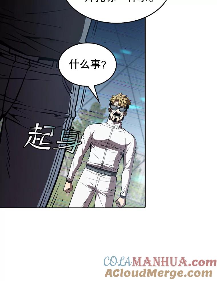 《从地狱归来的圣座》39.内部世界 第69页