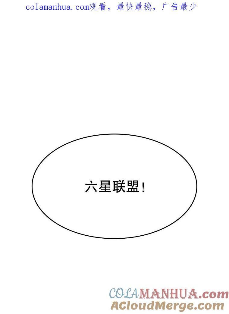 《从地狱归来的圣座》39.内部世界 第1页