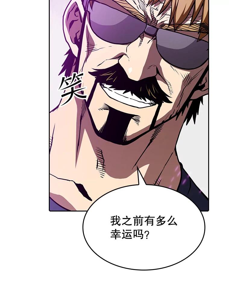 《从地狱归来的圣座》39.内部世界 第103页
