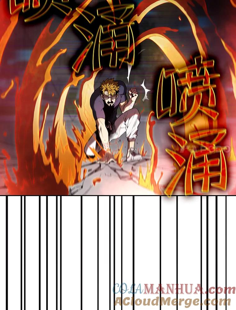 《从地狱归来的圣座》40.大哥变手下 第25页