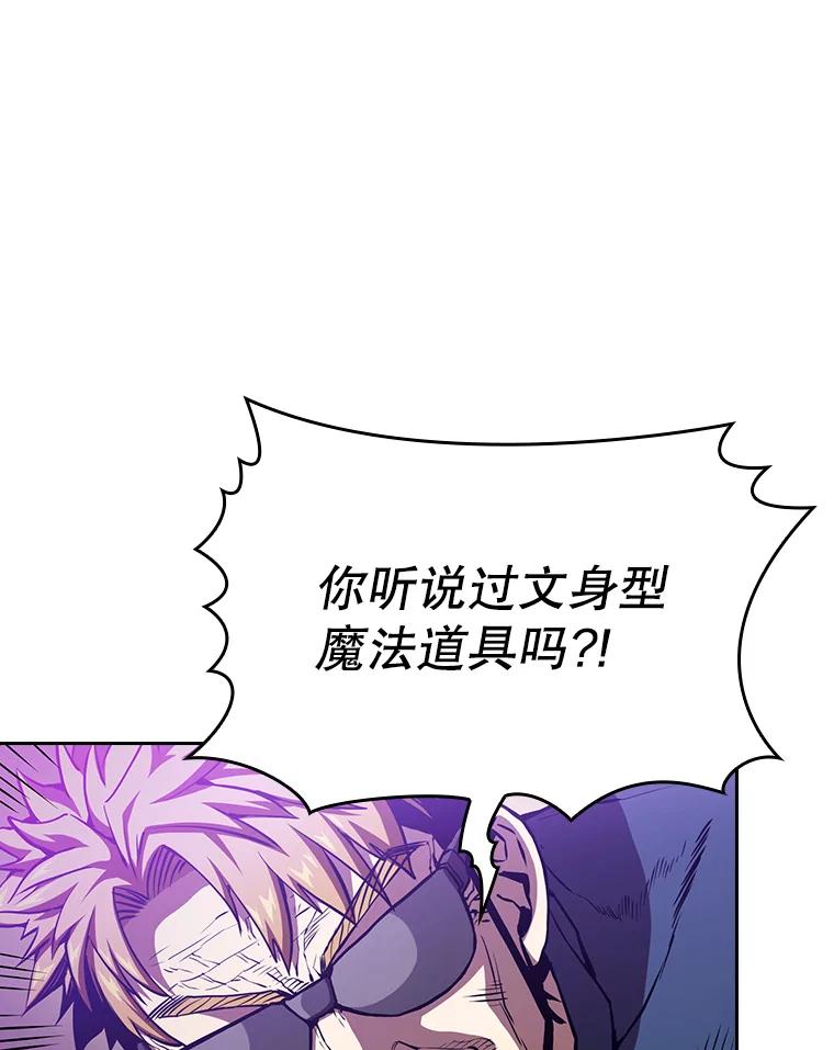 《从地狱归来的圣座》40.大哥变手下 第4页