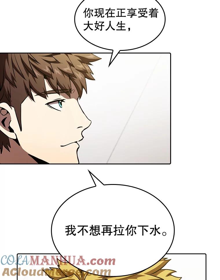 《从地狱归来的圣座》40.大哥变手下 第85页