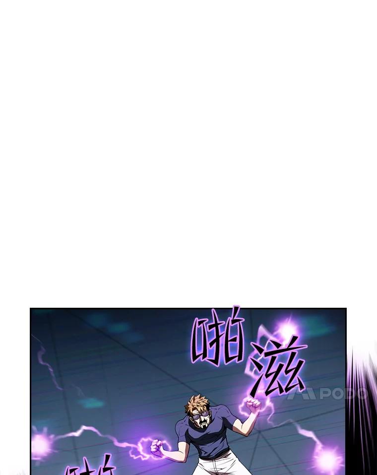 《从地狱归来的圣座》40.大哥变手下 第8页