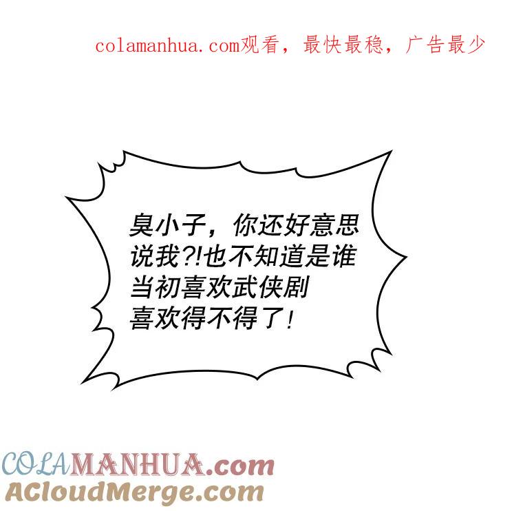 《从地狱归来的圣座》40.大哥变手下 第1页