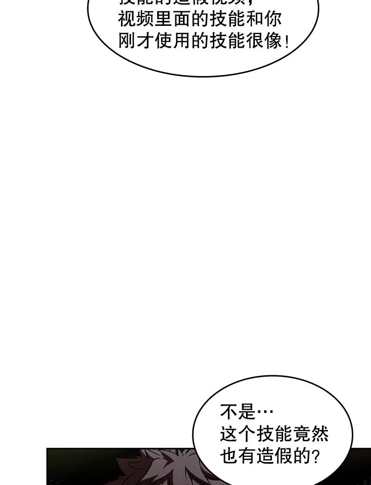 《从地狱归来的圣座》40.大哥变手下 第40页