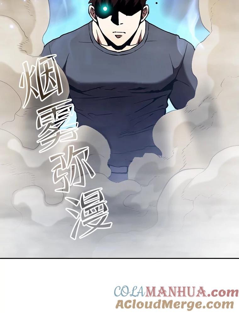 《从地狱归来的圣座》40.大哥变手下 第37页