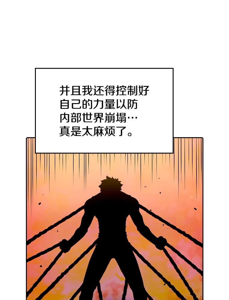《从地狱归来的圣座》40.大哥变手下 第44页