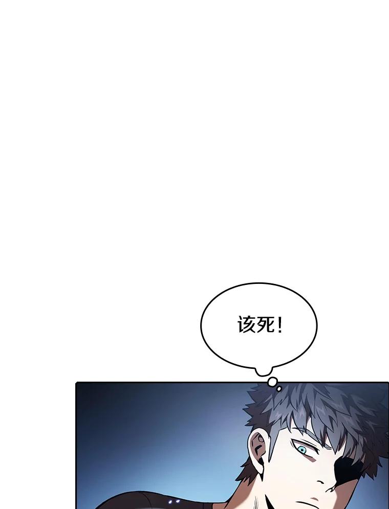 《从地狱归来的圣座》40.大哥变手下 第42页