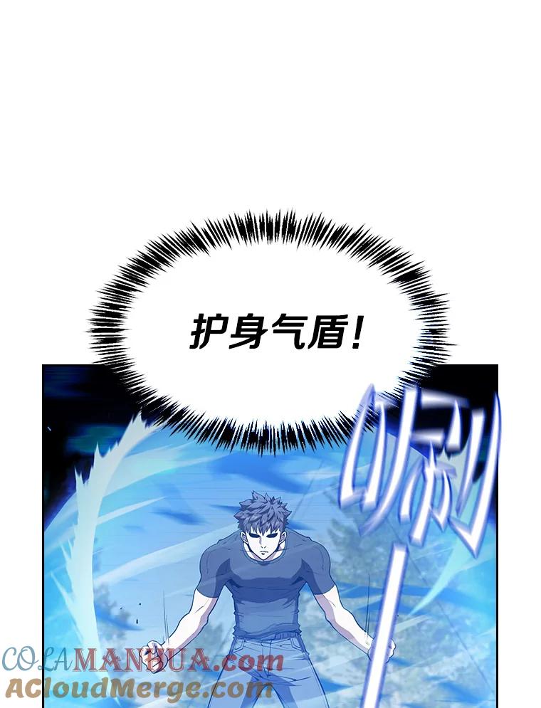 《从地狱归来的圣座》40.大哥变手下 第33页