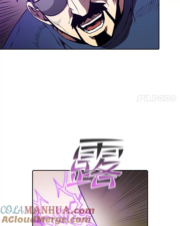 《从地狱归来的圣座》40.大哥变手下 第5页